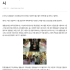 엘돌상, 퓨전돌상 신상품 출시 기사